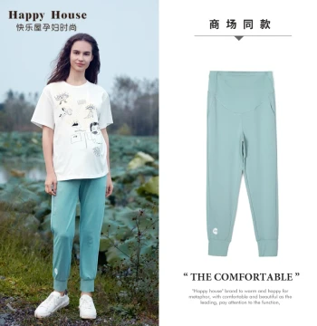 Happy House Maternity Knitted Casual Pants, 2026 Spring Slim Joggers, Summer Sports Pants
