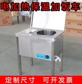 Commercial Stainless Steel Rice Serving Station for Fast Food Restaurants Rice Warming Counter Cart Soup and Porridge Warmer