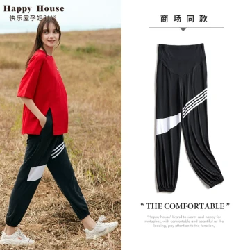 Happy House Maternity Casual Pants, Thin 2026 New Summer Bare-Feel Joggers and Sports Pants