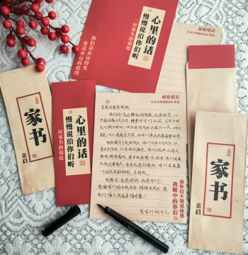 18th Coming-of-Age Ceremony Parent-Teacher Meeting Family Letter Envelope and Paper Set, Ritual Setup, Premium Inspirational Gift for Middle and High School Students to Write Gratitude Letters to Parents and Teachers