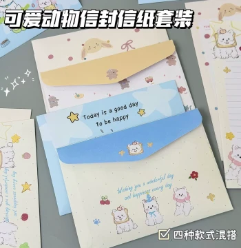 Cute Cartoon Animal Envelope and Letter Paper Set - High-Aesthetic Ins-Style Greeting Cards for Love Letters and Confessions