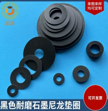 Black Nylon Washers Graphite Gaskets Insulated Wear-Resistant Screw Flat Rounds Hard Plastic Ultra-Thin Molybdenum Nylon