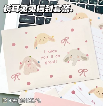 Cute Long-Eared Bunny Envelope and Letter Paper Set, High-Aesthetic Gift for Romantic Handwritten Blessings and Love Confessions