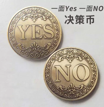 Decision Coin Magic Collectible - Wish Luck Commemorative Token with YES/NO Antique Bronze 3D Relief for Good Fortune