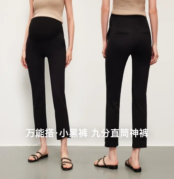 SELLYNEAR Maternity Pants - Spring/Summer Stylish Stretch Slim-Fit Ankle-Length Leggings
