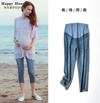 Happy House Maternity Capri Pants, 2026 Summer New Stretch Thin Breathable Irregular Denim Pencil Pants