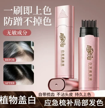 Queqiaoxian Gray Hair Touch-Up Liquid Plant Extract Hair Care Root Coverage Fade-Resistant Disposable Hair Pen 001