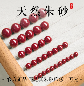 Pure Natural Cinnabar Loose Beads - High Content Purple Gold Sand for DIY Bracelets and Necklaces for Men and Women - Luck-Bringing Accessories