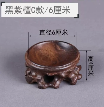 Solid Wood Stand for Wenwan Walnuts, Crystal Balls, Red Sandalwood Ornaments, Egg Carvings, and Gourds