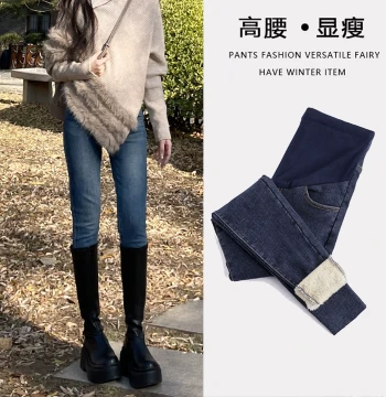Maternity Winter Pants, Fleece-Lined Thickened Skinny Leggings for Spring, Autumn, and Winter, Lamb Wool Pencil Maternity Jeans
