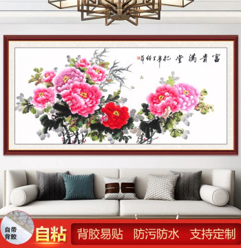 Self-Adhesive Chinese Peony Wall Decal "Blooming Flowers Bring Wealth" for Living Room Sofa or Bedhead Background