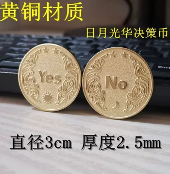 YES/NO Decision Coin 3D Embossed Commemorative Token Yellow Sun & Moon Glory Lucky Coin Copper Gold-Plated