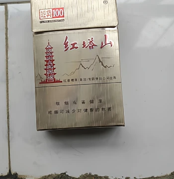 Rare Hard Classic Early Small-Text Warning Vacuum Cigarette Pack 3D Specimen (Store Does Not Sell Cigarettes)