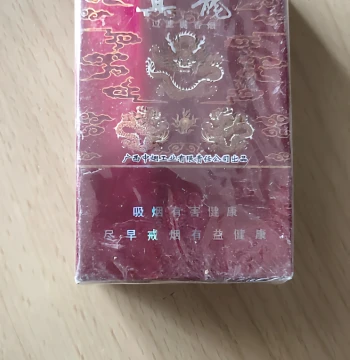 Rare Early Small-Font Edition 'Smoking Harms Health' Warning Soft Vacuum Cigarette Case 3D Embossed Label (Cigarettes Not Included)
