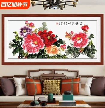 Sofa Background Wall Decorative Painting Living Room Mural Self-Adhesive Traditional Chinese New Chinese Style Blooming Peony Floral and Bird Wall Art