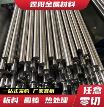 40CrNiMo 20CrNiMo 38CrMoAL 20CrMnTi 16MnCr5 Alloy Steel Plates and Round Bars