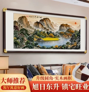 East Wall Sunrise Living Room Hanging Painting Sofa Background Wall Decor Traditional Chinese Landscape Painting Office Artwork