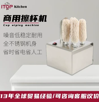 Commercial Electric 5-Head Glass Polisher: High-Efficiency Cleaning and Polishing Machine for Banquets