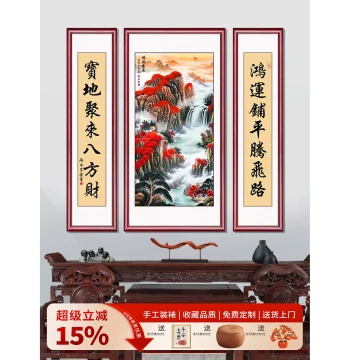 Central Hall Painting Living Room Wall Art Rural Hall Landscape Decorative Painting Grand Feng Shui Chinese Painting Triptych Background Wall Art