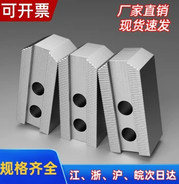 Hydraulic Chuck Soft Jaws – 5", 6", 8", 10", 12" Extended Height CNC Machine Three-Jaw Lathe Chucks
