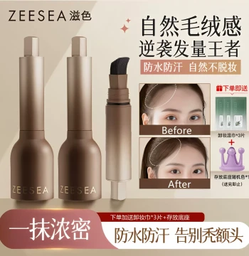ZEESEA Hairline Powder Liquid Pen 3D Waterproof Sweatproof Concealer Shadow Contour Hair Filling Device