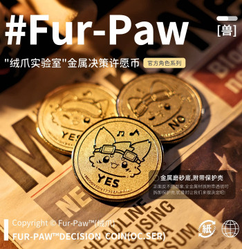 [Fur-Paw] Lucky Gold Coin, Furry Merchandise Commemorative Coin, Decision Coin, Keychain, Fursuit Accessory by Fur-Paw Lab