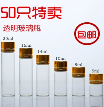 5ml/10ml/13ml Clear Glass Mini Bottles - For Medicine, Agarwood Oil, Powder Storage, or Message Bottles