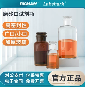 Labshark Frosted Mouth Reagent Bottles - Wide and Narrow Mouth Laboratory Glass Bottles in Clear and Amber