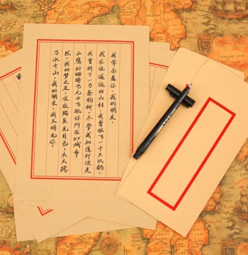 Creative Chinese Style Vintage Romantic Kraft Paper Love Letter Set - Artistic, Fresh, Minimalist Ancient Design