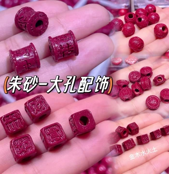 Cinnabar Beads with Large Holes - Purple Gold Sand, Coin, Cloud, Abacus, Lucky Lion Charms for Good Fortune