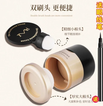 TMH Natural-Look Hairline Filling Mud - Waterproof & Sweatproof Concealer for Hair Part Touch-Up