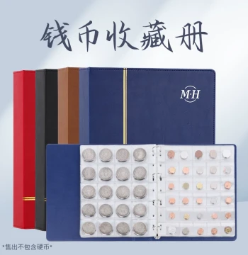 Leather Coin Collection Album, High-Capacity Loose-Leaf Binder with Protective Pouches for Coins and Silver Dollars, Horse Year Commemorative Coin Collector's Book