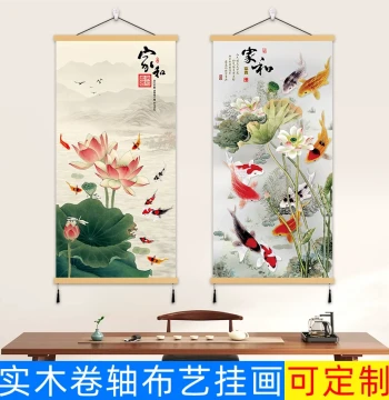 Chinese Style Lotus and Nine Fish Painting for Living Room Entryway Decor, Wealth-Attracting Peony Traditional Chinese Art for Study Hallway Wall Hanging