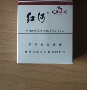 Rare Early Small-Text Edition Smoking Harms Health Warning Hard Card Empty Cigarette Box 3D Stereographic Cigarette Label Cigarettes Not Sold