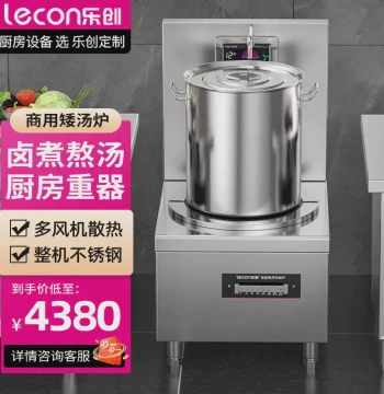 lecon Commercial Electric Single-Burner Low Soup Stove 10KW High Power for Hotels & Cafeterias Model LC-J-P10G