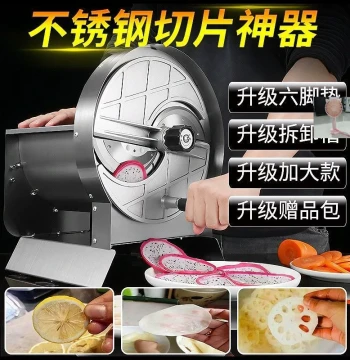 Commercial Stainless Steel Hand-Crank Potato Slicer, Fruit Slicer for Bubble Tea Shops - Ideal for Lemon, Lotus Root, and Sweet Potato