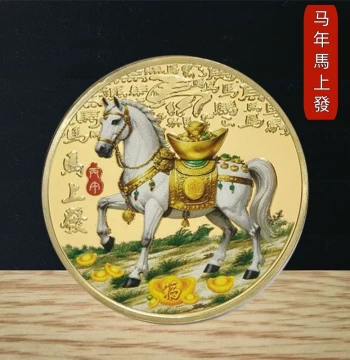 Today's Deal: Authentic 2026 Year of the Horse Commemorative Coin, Sand Gold Finish, 3D Lucky Relief Medallion – Perfect Gift