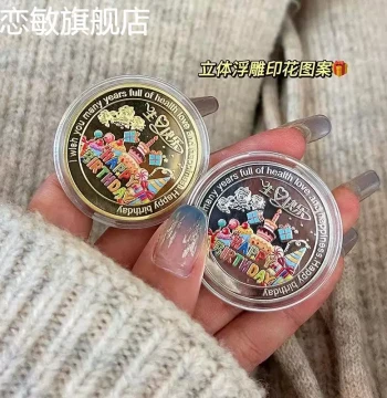 Colorful Cake Happy Birthday Commemorative Coin - Russian Heart-Shaped Lucky Coin, Unique Collectible Gift for Classmates and Best Friends