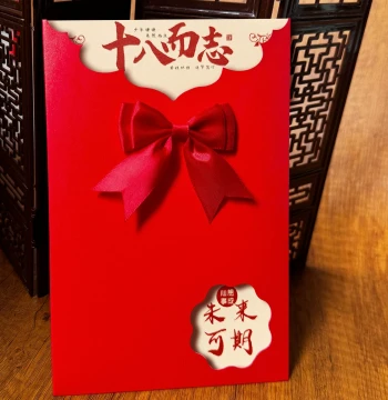 Eighteen Ambitions Coming-of-Age Ceremony Greeting Card Handwritten Letter Paper with Envelope Set Bow Tie Children Adult Ceremony Premium Exquisite Chinese Style Retro Chinese Red Letter Paper 14 Years Old 18 Youth Ceremony