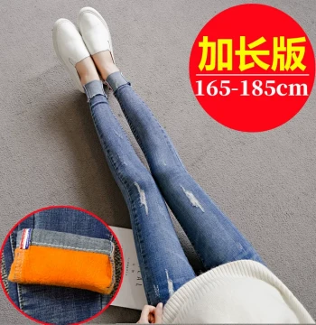 Extra-Long Maternity Jeans for Tall Women - Autumn/Winter Outdoor Wear, Thickened Fleece-Lined Extended Length Pants