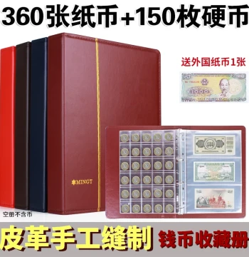 Premium Leather Coin Collection Album - Banknote Protector, Coin Book, Commemorative Coin Storage, RMB Collection Binder