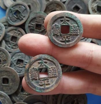 Authentic Taiping Tongbao Peace Coin, Large Northern Song Dynasty Bronze Coin for Eternal Peace and Safety, Verified Genuine Qing