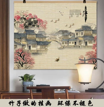 Chinese Vintage Bamboo Curtain Scroll Wall Art - Large Size Calligraphy and Landscape Painting for Living Room Background