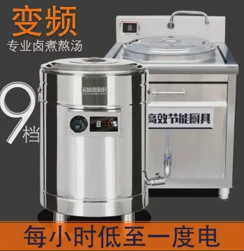 Commercial Soup Boiler - Energy-Efficient Electric Pot for Braising Meat, Noodles, and Porridge