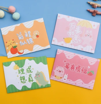 'Bright Future' Letter and Envelope Set - Encouragement Notes for Gaokao Motivation, Event Drafts, Love Confessions; Features Adorable Cartoon Designs