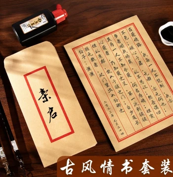 Chinese Style Envelope and Letter Paper Set, Vintage Thick Custom Premium Ancient Artistic Handwritten Letters, Student Romantic Kraft Paper Love Letters, Creative Family Correspondence, Birthday Gift for Boyfriend or Girlfriend