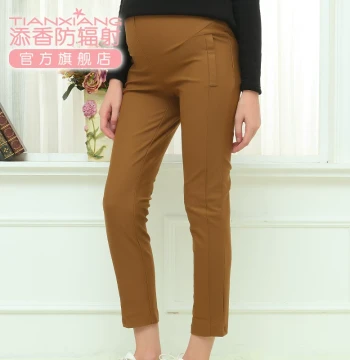 Tianxiang Maternity Pants, All-Season Belly Support Trousers for Spring Outdoor Wear