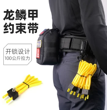 Dragon Scale Armor Extended Reusable Zip Ties, Dual-Hole Unlockable Upgraded Foldable Portable Restraint Straps