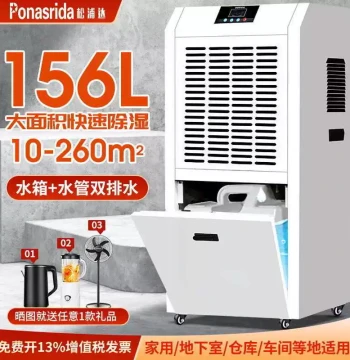 Industrial Dehumidifier High-Power Moisture Remover for Home Basement Warehouse Workshop Commercial Use