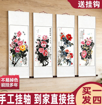 Peony Chinese Painting Scroll: 'Blooming Prosperity' Ink Wash Art on Xuan Paper, Bird-and-Flower Theme, Traditional Décor for Living Room or Study